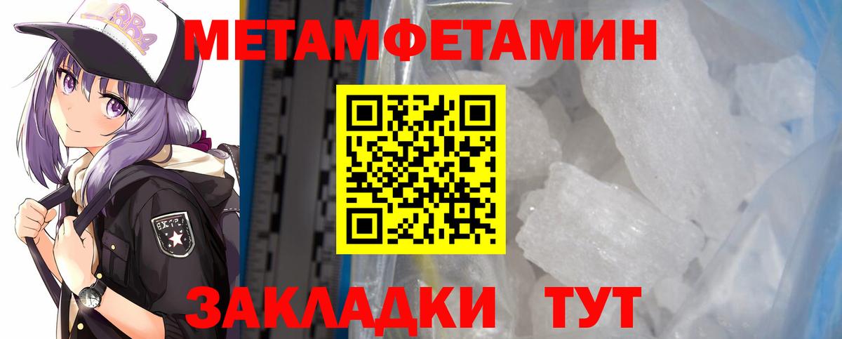 АМФ VHQ Вязники