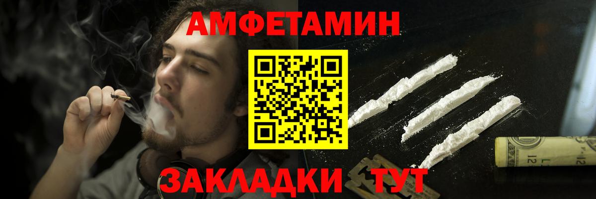 Вязники  АМФ  АМФ  Вход с VPN  АМФ Розовый 