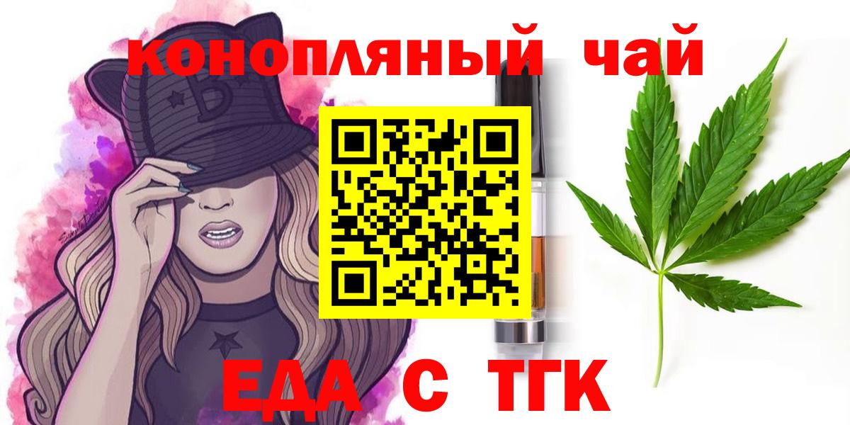 Вязники  Canna-Cookies конопля  Вход с VPN 
