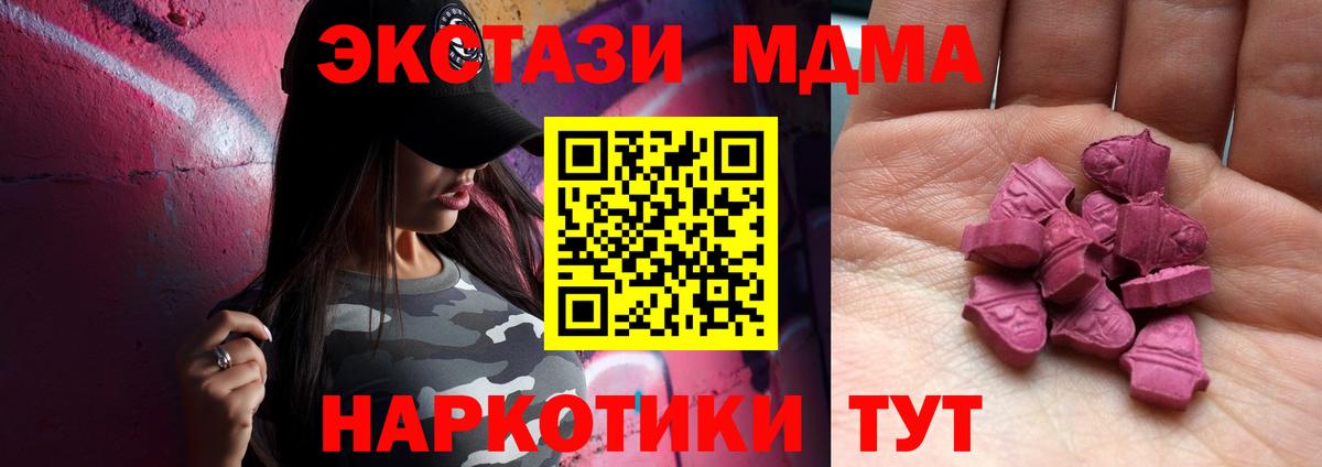 Ecstasy Philipp Plein Вязники