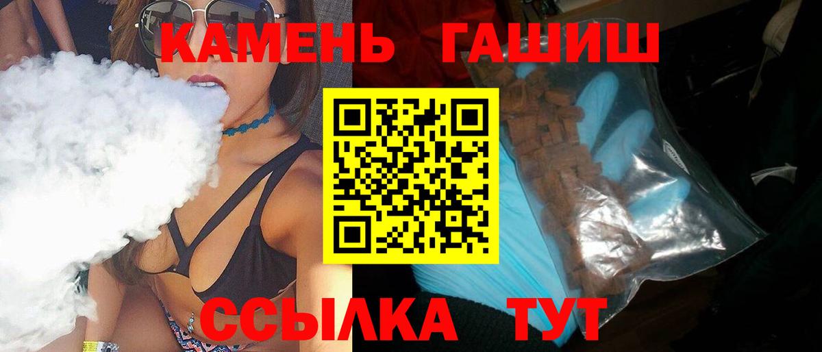 Гашиш хэш Вязники