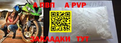 кокаин премиум Апшеронск