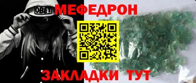 стаф Апрелевка