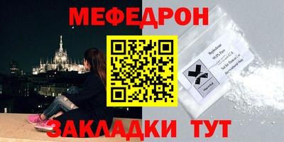 кокаин премиум Апшеронск