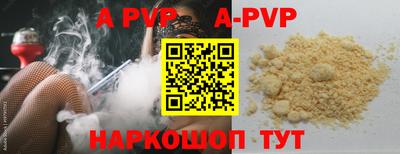 кокаин премиум Апшеронск