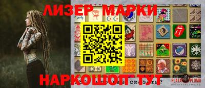 apvp Малгобек