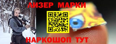 стаф Апрелевка