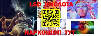 кокаин премиум Апшеронск