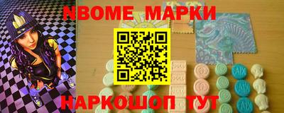 кокаин премиум Апшеронск