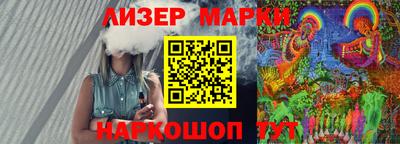 кокаин премиум Апшеронск