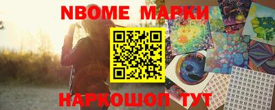стаф Апрелевка