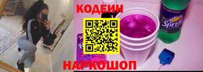 кокаин премиум Апшеронск