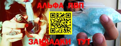 кокаин премиум Апшеронск
