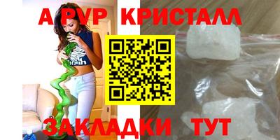мдма Малоярославец