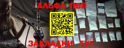 стаф Апрелевка