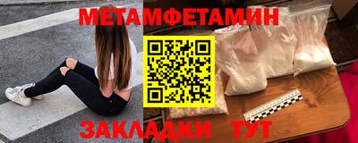 кокаин премиум Апшеронск