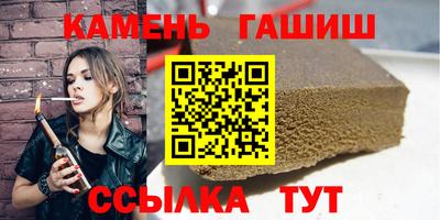 наркотики Мариинск