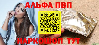 стаф Апрелевка