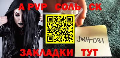 кокаин премиум Апшеронск