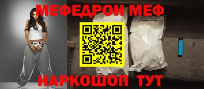 кокаин премиум Апшеронск