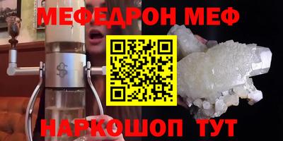 кокаин премиум Апшеронск