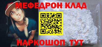 стаф Апрелевка