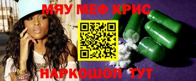 стаф Апрелевка