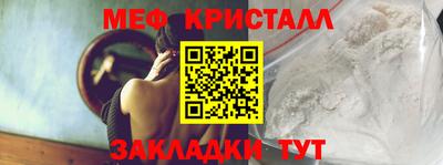 стаф Апрелевка