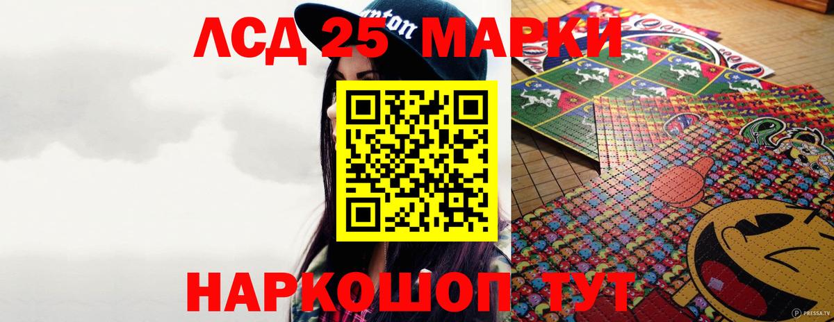 Лсд 25 экстази ecstasy  Вход с VPN  LSD-25 экстази  Вязники  Лсд 25 экстази кислота 