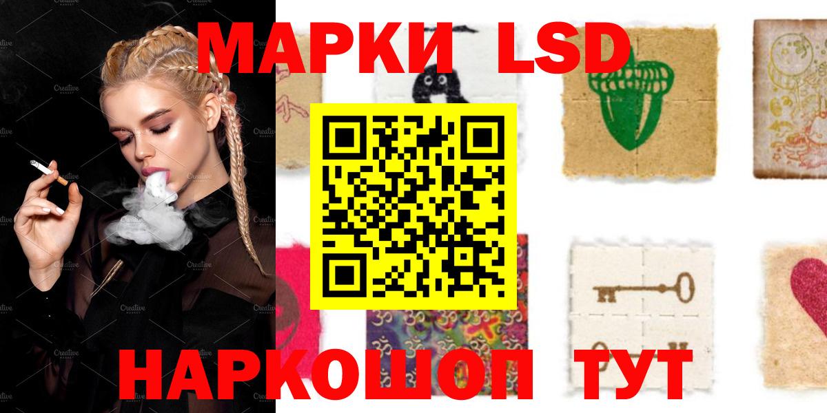 LSD-25 экстази ecstasy Вязники