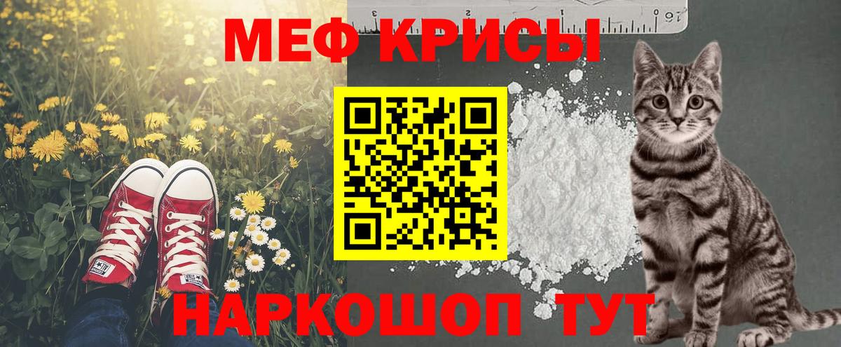 Мефедрон  Вход с VPN  Вязники  МЯУ-МЯУ VHQ  Меф 