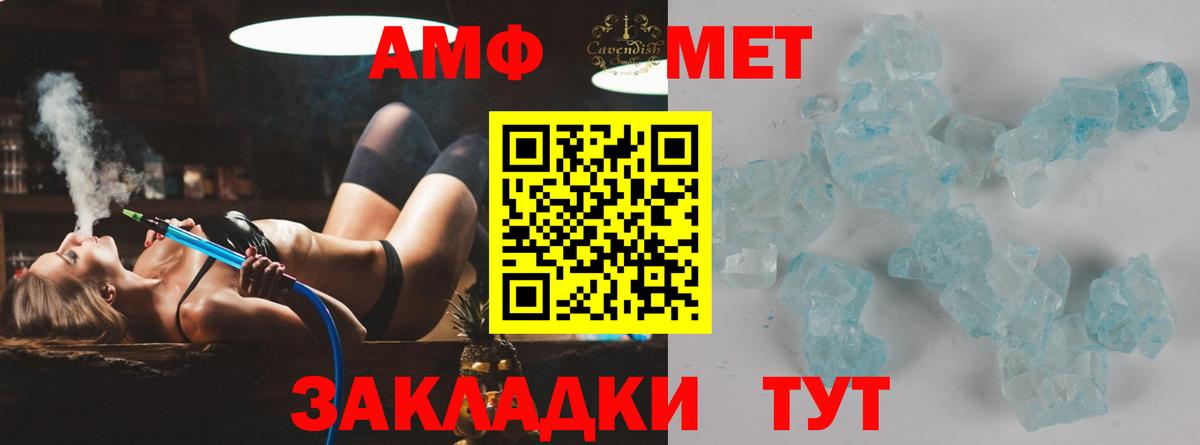 Вязники  МЕТАМФЕТАМИН винт  МЕТАМФЕТАМИН винт  Вход с VPN 