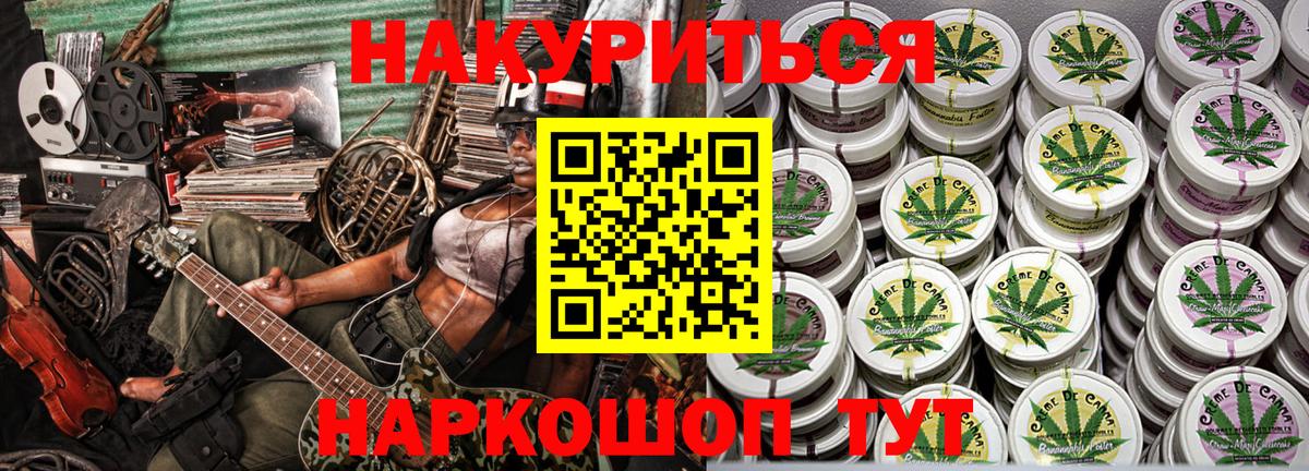 Магазин наркотиков  ГАШ  Вход с VPN  A PVP СОЛЬ   Метамфетамин  Вязники  Экстази  Меф МЯУ МЯУ   Конопля 